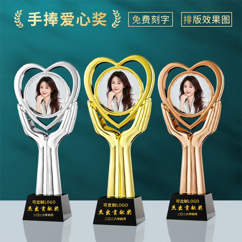 爱心水晶奖杯定制照片心形纪念品