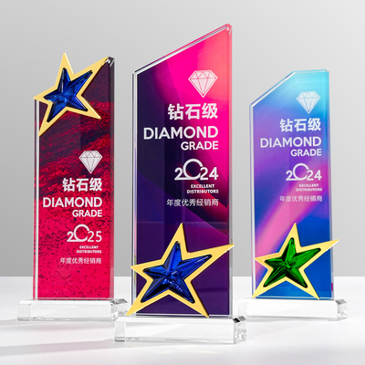 水晶五角星奖杯定制免费刻字