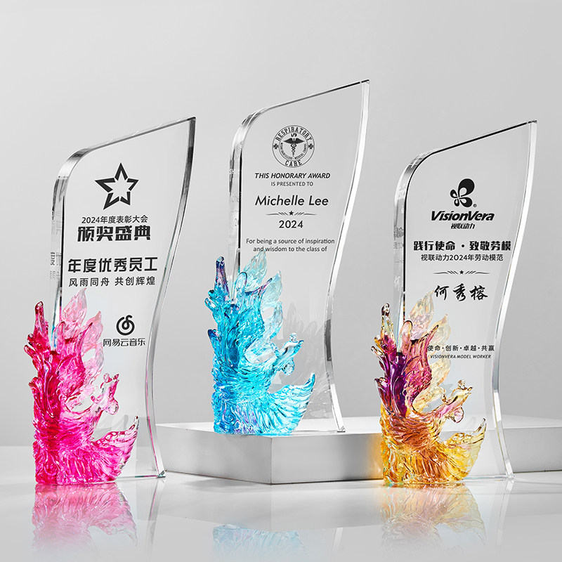 凤凰琉璃奖杯女企业家领袖纪念品