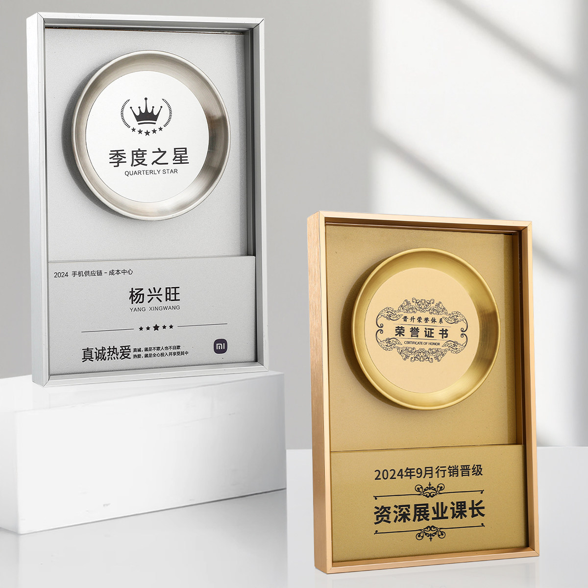 金属授权牌奖杯证书定制金色礼盒