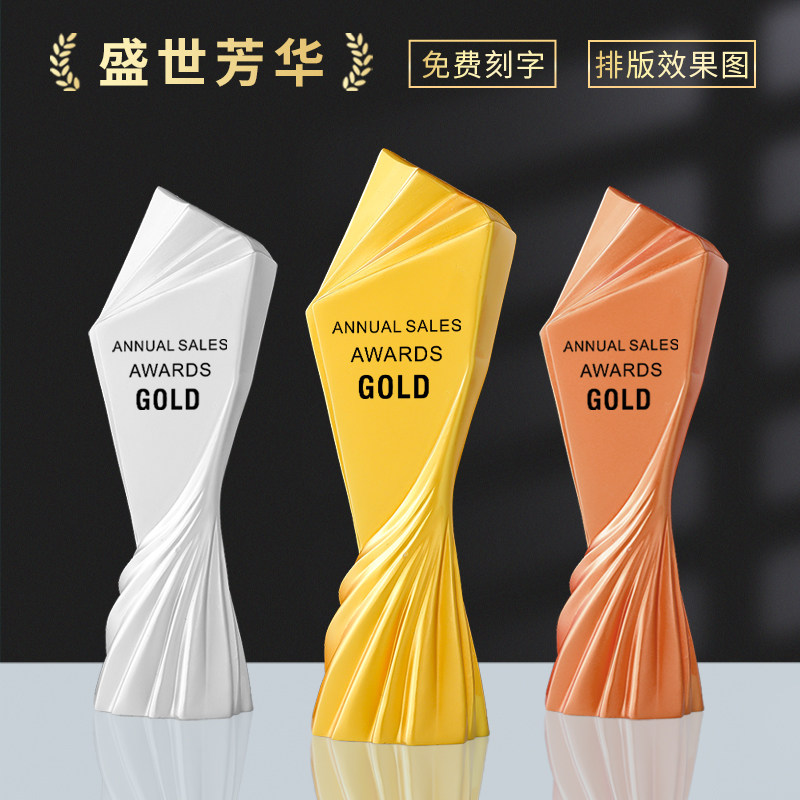 2026新款奖杯定制高级感扇形奖牌图片