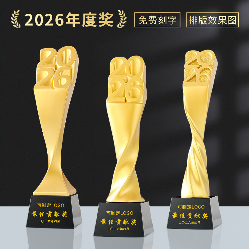 数字2026新款金银铜树脂水晶奖杯图片