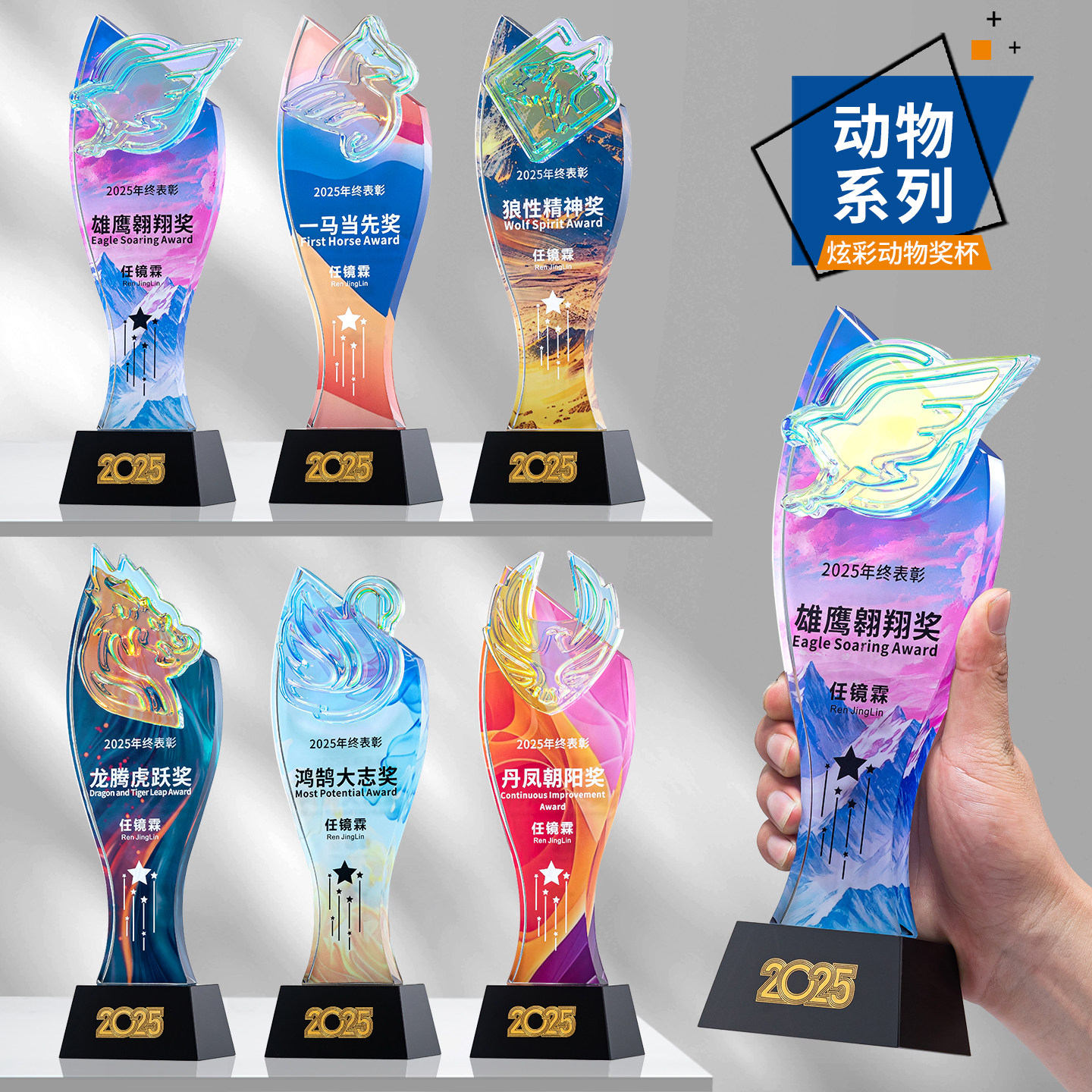 体育篮球足球羽毛球跑步奖杯定制