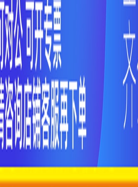 询价法国comitronic-bti VIGILGUARD前锋 变送器ANATOM系列