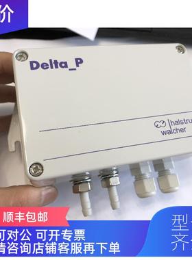 询价HALSTRUP WACHER 压力传器PU  9002.0594