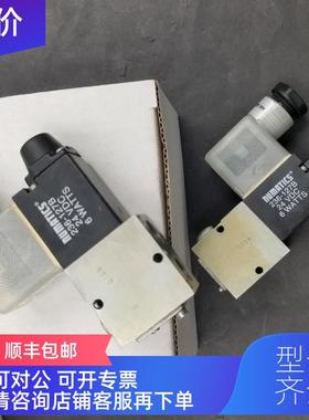 询价numatics电磁阀 031SA4154/031SS4154/031SA4414