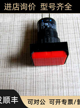 AB6H-M2R  IDEC和泉 长方形红色 点动按钮  AB6-M