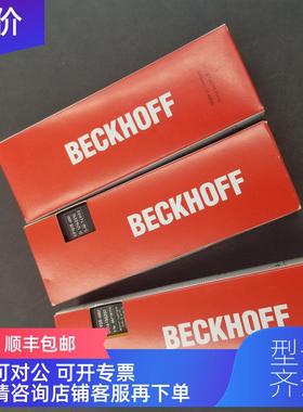 询价倍福EP3744-0041/EP1908-0002/EP4174-0002 信号端子模