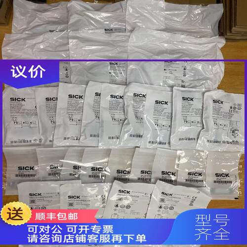 询价SICK西克线缆2095860，YF8U13-020VA1XLEAX