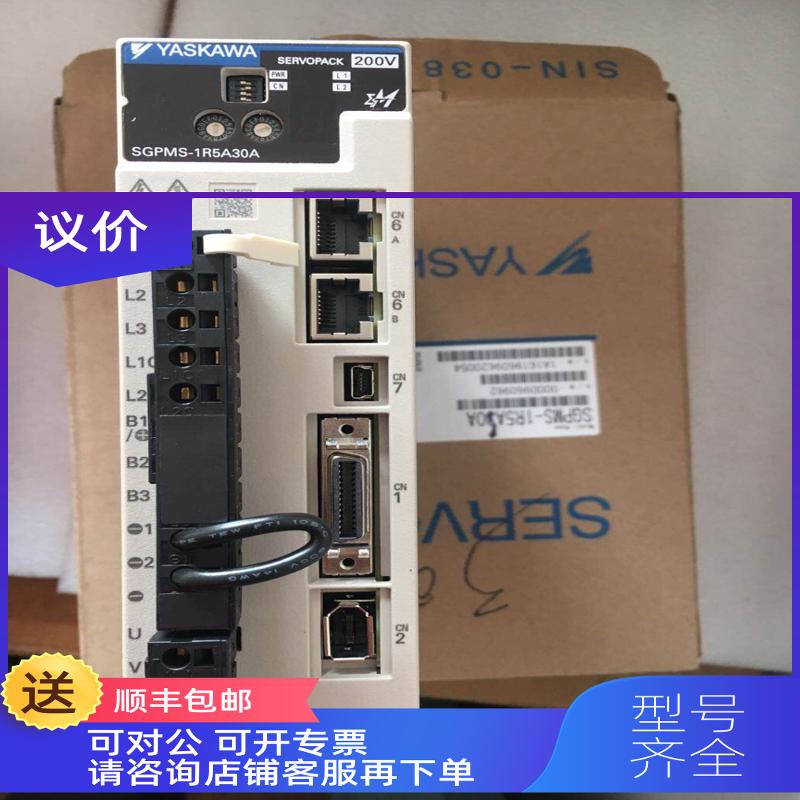 询价安川驱动器SGPMS-1R5AP0A/SGPMS-1R5A10A/SGPMS-1R5A30
