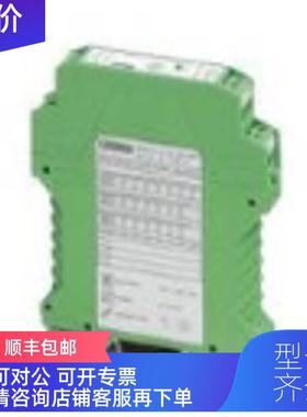 询价菲尼克R斯MC-FL -C-UI-2UI-DMCR-FL-CCCI-N - 2814