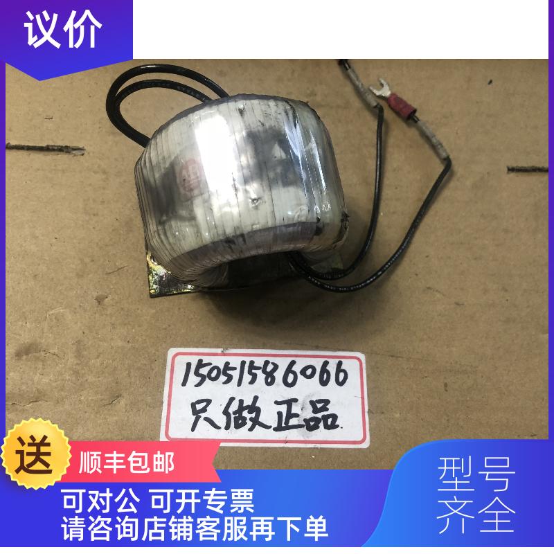 询价AB 电流互器 105062   REV07   机8成