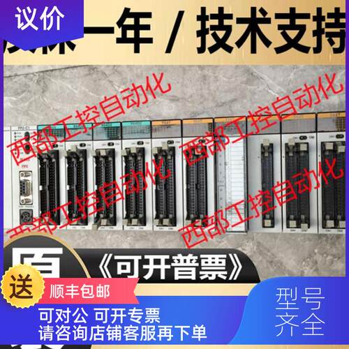 询价FP2-PSA3/XY64D2T/RTD/X16D2/Y16R/C2/PP42/ET1/AD