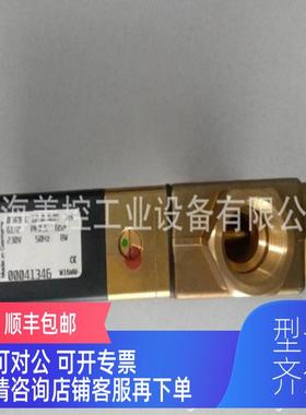 询价宝德0330BURERT0K3300耐腐电磁阀0331 03400344 012 4 343