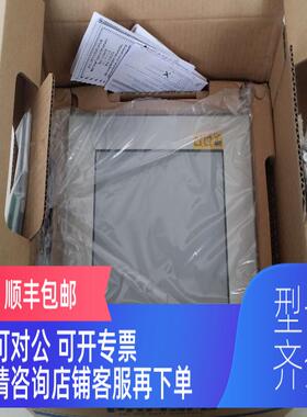 询价清仓 普洛菲斯触摸屏PFXLM4B01DDK  特