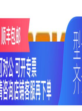 询价特BLOCKPC-0724-800-0