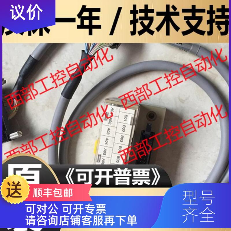 询价XW2Z-050A/150A/200C/150H-2 XW2D-20G6 G4 G5/XW2B