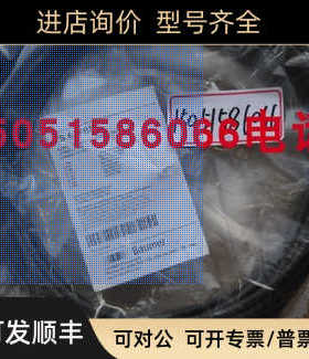 BAUMER编码器连接线电缆ES 62FB5 ES62FB5