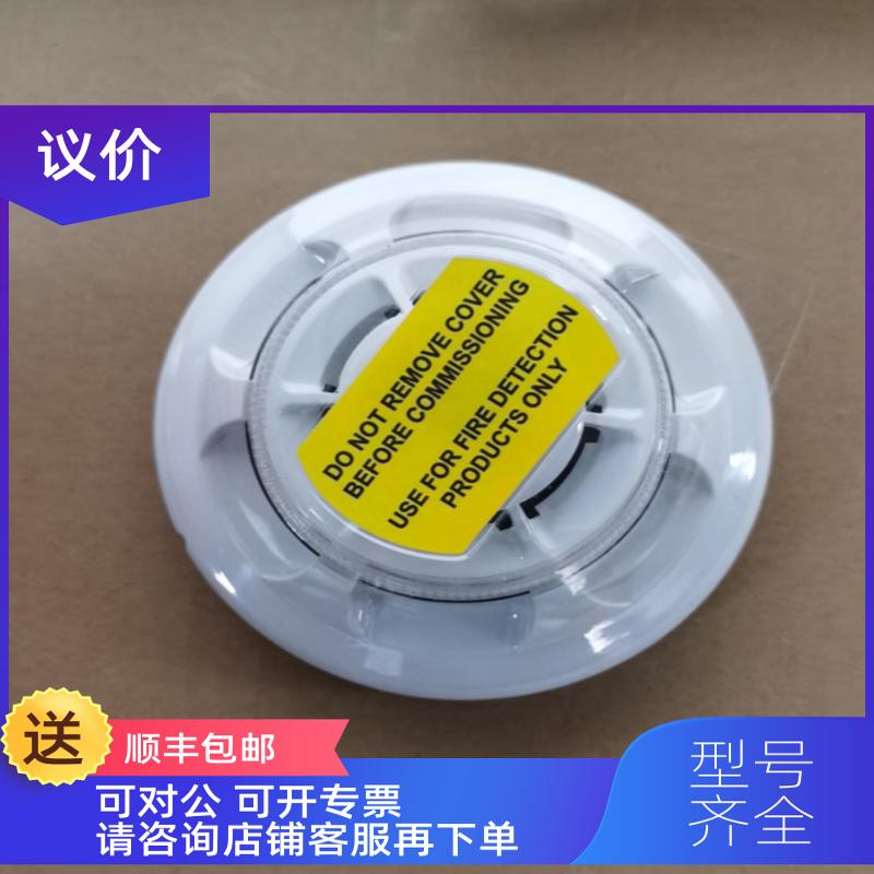 询价CS-PYH  5210020-00A  康士廉警探头