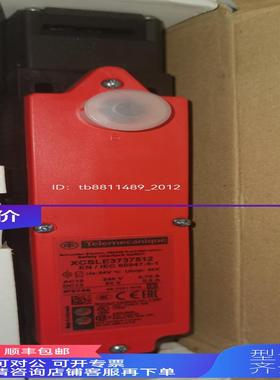 询价' XCSLE3737512 安全互锁开关 067161