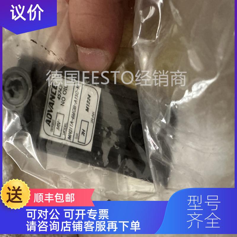 询价ADVANCE流量计 MN361A-6MCB-A20B-M MN311A-6MCB-A15C-