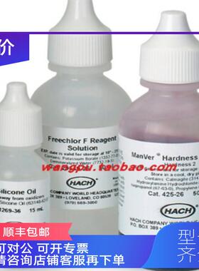 询价HACH  2825131 AMTAX指示剂, 5 mg/L, 237 mL
