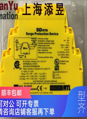 询价SDRTD  MTL浪涌保护器！
