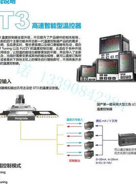 DT360RA-0200 DT360VA-0200 DT360CA-0200 DT360LA-0200 台达温控