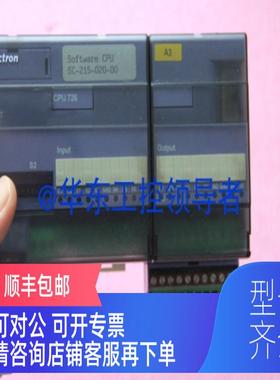 询价SELECTRON  CPU726 模块PLC