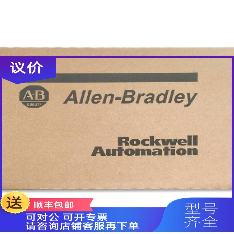 询价1746-OB6E 罗克韦尔AB 电源控1制1746-OB1块 模设备 辑
