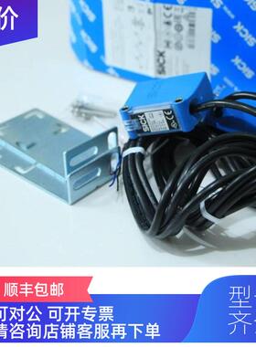 询价SIC7 西克 迷你型光电传器GL6-YSZN7122 1K08770