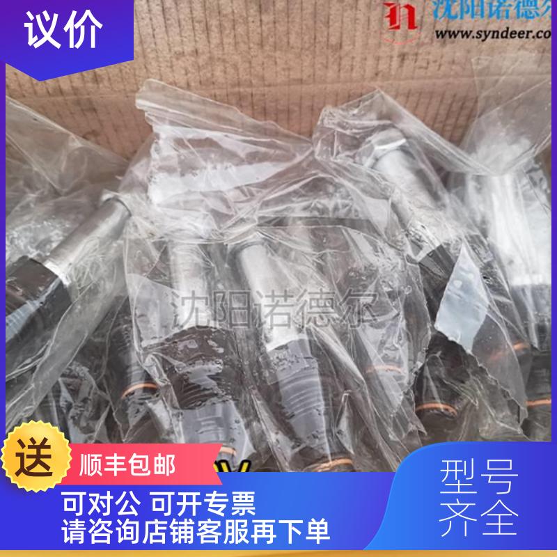 询价G0200插06V+CCP230D派克电S厂用装式默认项电磁阀