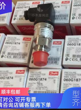 询价DANFOSS丹佛斯压力传器 MBS3200  060G1874  0-6bar G1/2螺