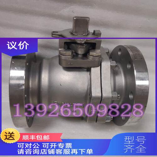 询价BRAY博雷FLOETEK F15 美标 API607防316球阀 DN100