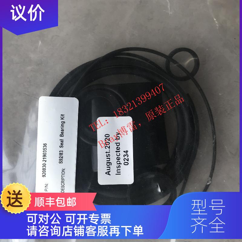 询价博雷气缸 920830-21903536 Bray 92-0830 执行器