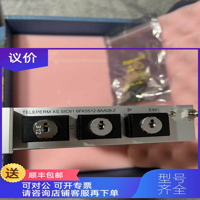 询价TELEPERM XS SIC61 6FK5512-8AA09-Z SIC2 6FK5512-8AA02