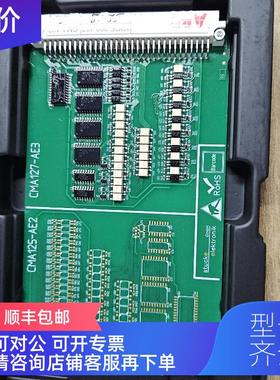 询价 3DDE300407 CMA125-AE2 CMA127-AE3 电路