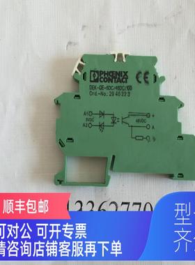 询价DEK-OE-5DC/48DC/100   2940223钱面