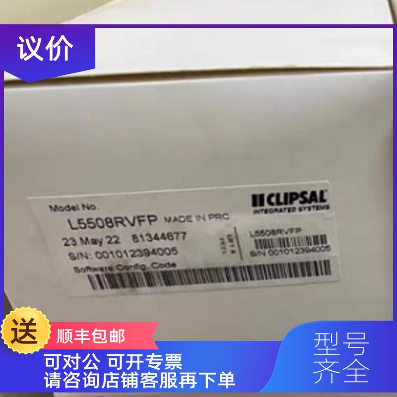 询价奇胜智能照明模块8路CBUS L5508RVFP，