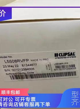 询价奇胜智能照明模块8路CBUS L5508RVFP，