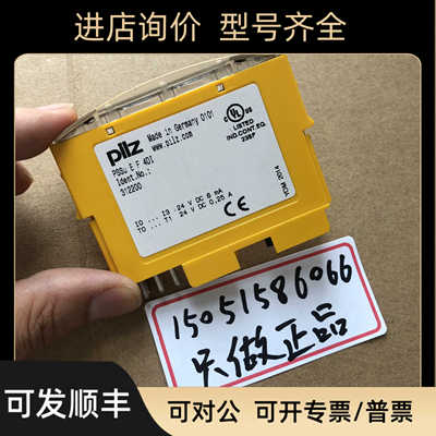 PILZ 312200 ; PSSu E F 4DI