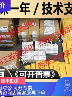 询价AB 5069-OF4  罗克韦尔PLC模块5069OF4