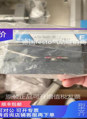 询价 N/NEW-ERA 滑台气缸 JLTS-SD25-30