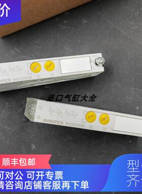 询价 AVENTICS安沃驰气动阀 R422103004/R422100607