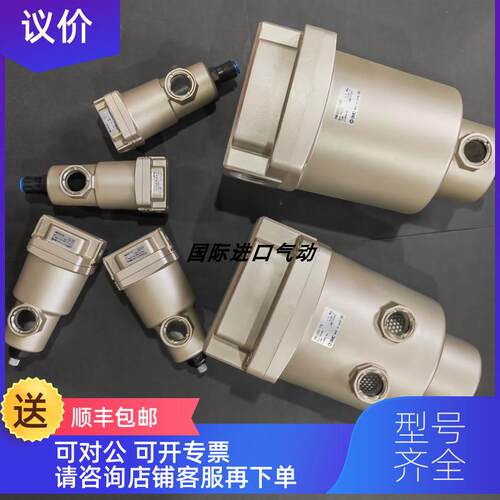 询价 SMC 空气主管路过滤器 AFF22C-06 10 06B 10B BC BD-R T