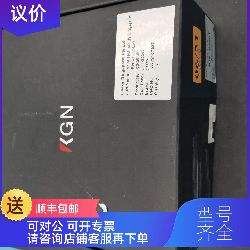 询价KGN离子风扇KIF-2000T/KIF-2000N/KIF-1000N