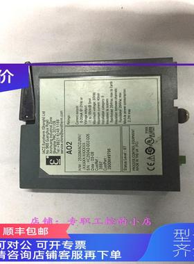 询价欧陆 2500M/AO2UNIV   格优美