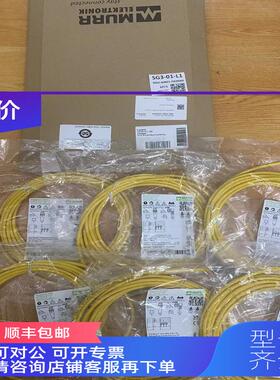 询价MURR连接器7000-40861-0300060