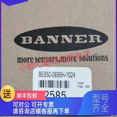询价邦纳编码器BES50-08S6H-1024 BES58-06S72T-1000 BES58-