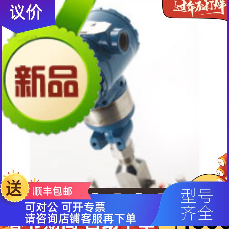 询价20512B21BS1Q4 罗斯蒙特 变送器 TG1F 类